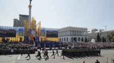 No military parade: Ukraine marks Independence Day