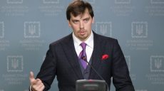 Алексей Гончарук выдвинут на пост премьера Украины