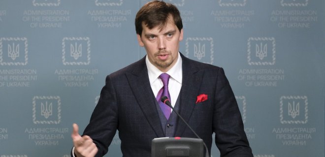 Алексей Гончарук выдвинут на пост премьера Украины