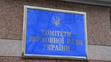 В «Слуге народа» высказались относительно комитета ВР по делам ветеранов