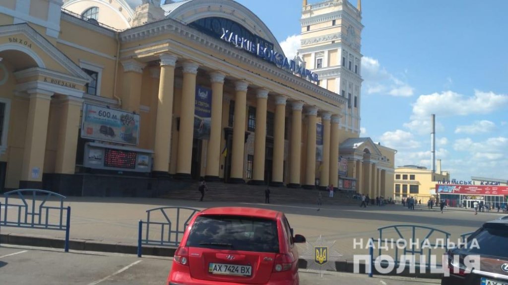 Информация о минировании 17 объектов в Харькове оказалась ложной
