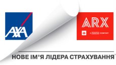 Лидер страхового рынка в Украине «АХА» изменил название на «ARX»