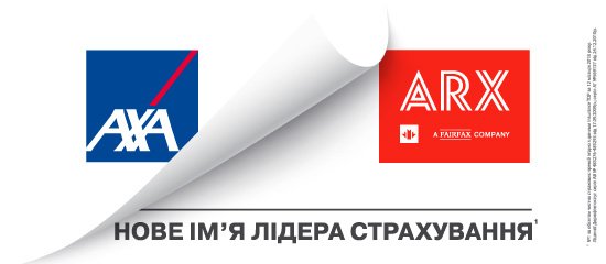 Лидер страхового рынка в Украине «АХА» изменил название на «ARX»