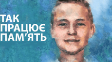 Украинская рок-группа записала песню в память о погибшем в теракте Данииле Дидике (видео)