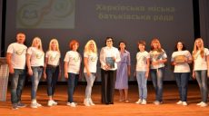В Харькове издали азбуку для родителей