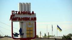 Ремонт моста в Станице Луганской пока не возможен — СЦКК