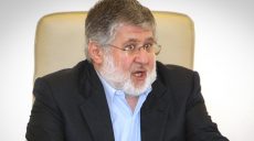 «Пять лет буду тошнить всем назло», – Игорь Коломойский