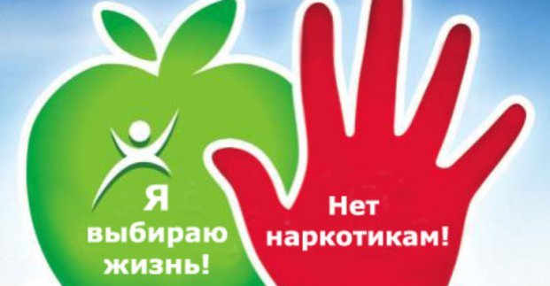 В Харькове приняли программу по борьбе с наркоманией
