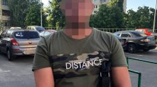 Полицейские задержали в Харькове наркосбытчика
