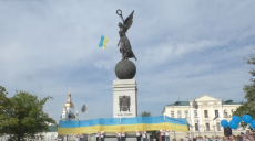 В Україні відзначають День державного прапора (вiдео)