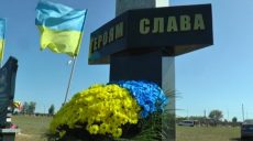 Кілька десятків людей зібралися на Алеї слави, у Харкові, аби вшанувати пам’ять героїв (відео)