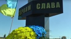 Харків’ян закликають вшанувати пам’ять загиблих захисників України (відео)