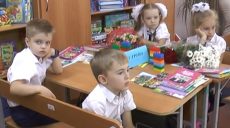 Нові меблі та сучасне мультимедійне обладнання: харківські школи готові до навчального року (відео)