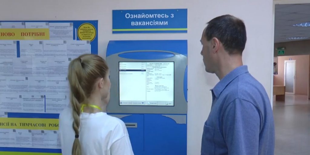 На Харківщині викрили дві тисячі людей, які отримували зарплати в конвертах (відео)