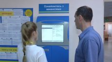 На Харківщині викрили дві тисячі людей, які отримували зарплати в конвертах (відео)