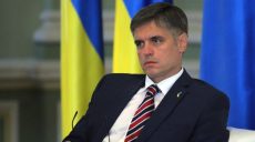 Зеленский предложил Раде призначить Вадима Пристайко главой МИД