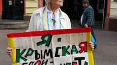 В Москве прошли пикеты за деоккупацию Крыма