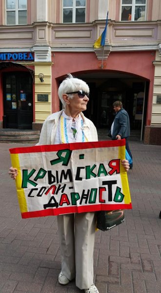 В Москве прошли пикеты за деоккупацию Крыма