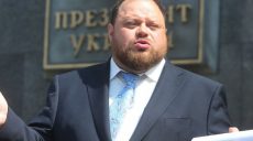 Руслана Стефанчука назначили вице-спикером Рады