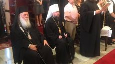 Синод Элладской церкви подтвердил каноничность предоставления ПЦУ автокефалии