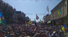 Десятки тысяч людей: в Киеве состоялся Марш Защитников Украины (видео)