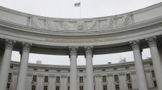 Украина прекращает действие соглашения о торговых представительствах с Россией