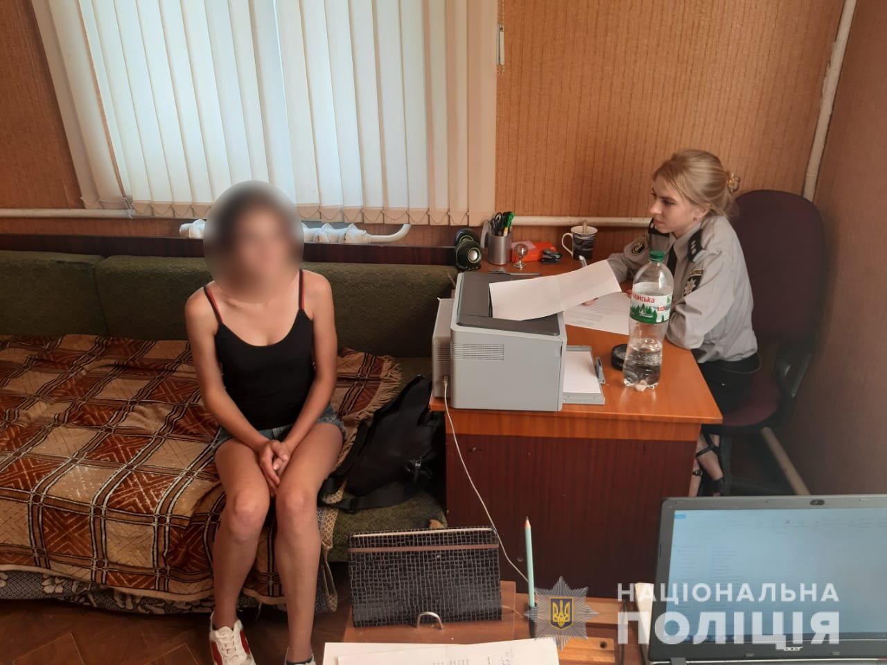 Поссорилась с родителями и ушла из дома: харьковские правоохранители разыскали несовершеннолетнюю