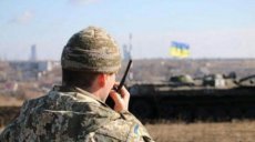 Ситуация в ООС: четверо военных погибли, один ранен