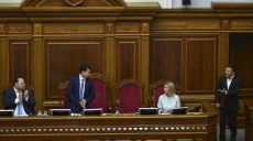 No fights: new Ukrainian Parliament starts working
