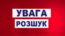 В Харьковской области разыскивают преступника (фото)