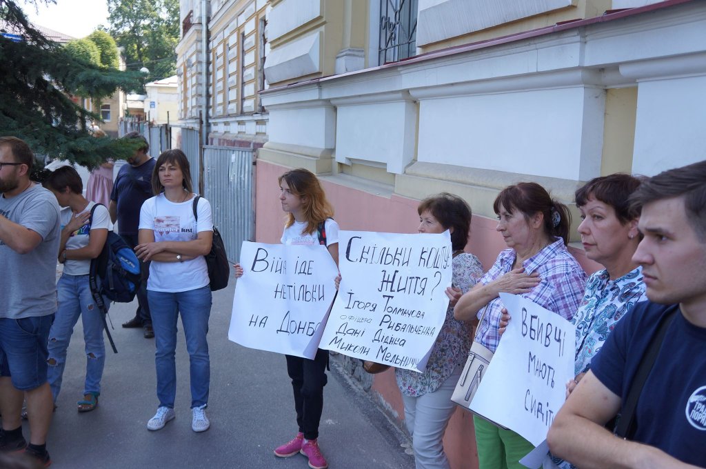 Харьковчане протестовали под зданием апелляционного суда (фото)