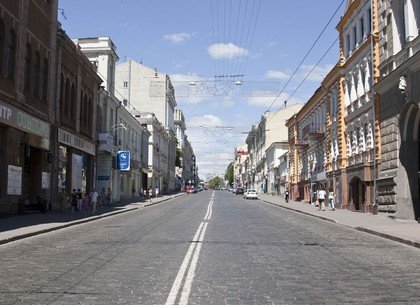 На День Независимости в Харькове перекроют Сумскую