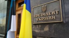Харьковские ученые получили гранты президента Украины