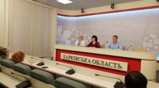 В Харькове отпразднуют День Государственного Флага