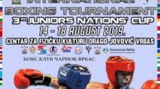 Харьковчанин завоевал «бронзу» 3rd Juniors Nations Cup