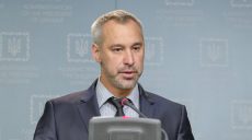 Постановление о назначении Рябошапки генпрокурором уже в Раде