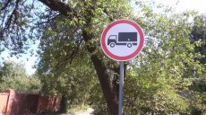 Жители Одесской жалуются, что водители грузовиков не реагируют на дорожный знак (фото)