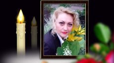 На Харьковщине похоронили женщину, тело которой было найдено на свалке (фото)