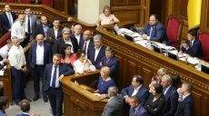 325 — «ЗА»: Парламент прийняв рішення про невизнання виборів в Криму