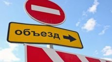 Проезд по Белгородскому шоссе будет закрыт (схема объезда)