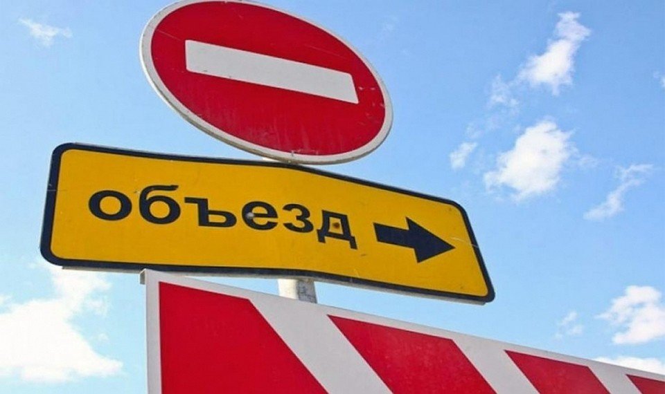 Проезд по Белгородскому шоссе будет закрыт (схема объезда)