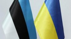 Эстония усложнила трудоустройство для украинцев