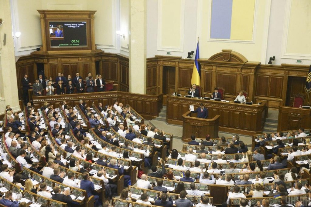 В Украине приняли закон об импичменте президента