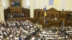 В Украине приняли закон об импичменте президента