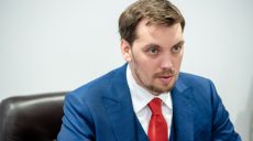 Чек в телефоне станет нормой — Алексей Гончарук (цитата)