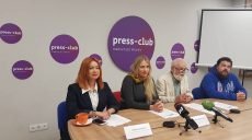 В Харькове прошла пресс-конференция по проведению кинофестиваля Kharkiv Meet Docs (видео)