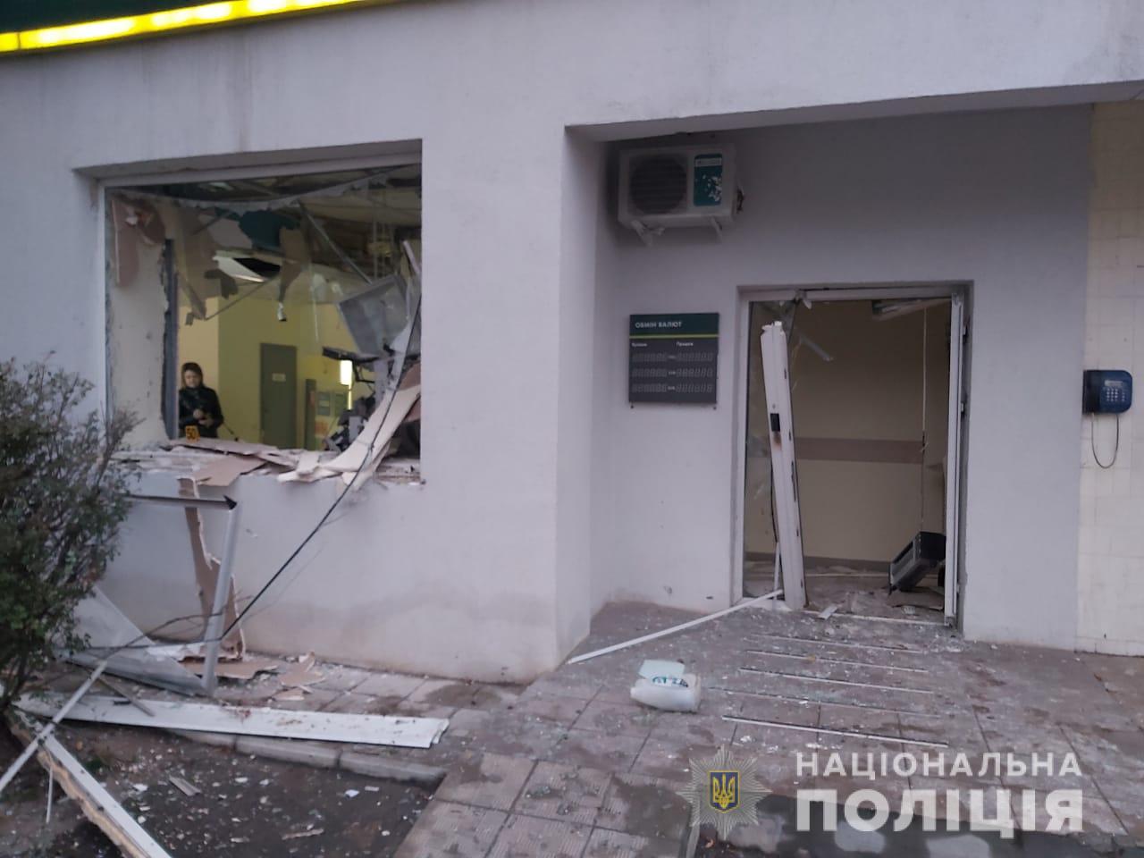 На Клочковской взорван банкомат (фото)