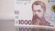 Украинской гривне — 23 года