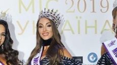 Самой красивой девушкой Украины признана харьковчанка (фото)