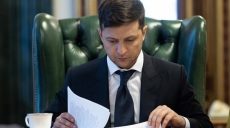 Зеленский утвердил новый состав СНБО